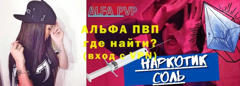 Alfa_PVP СК КРИС  Донецк 