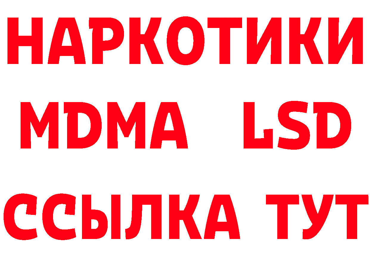 Марки 25I-NBOMe 1,5мг маркетплейс это OMG Донецк